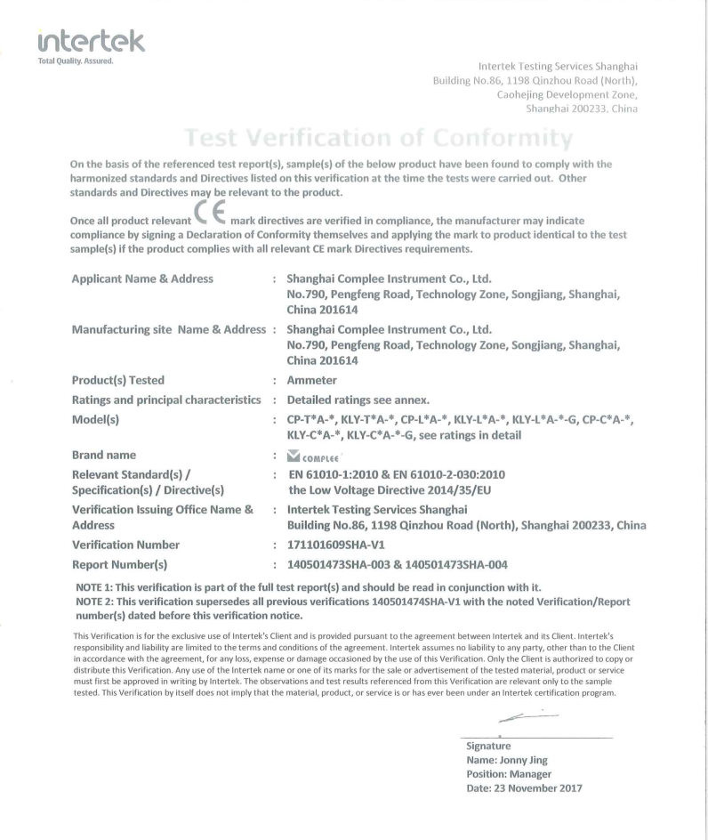 指针电流表-CE证书