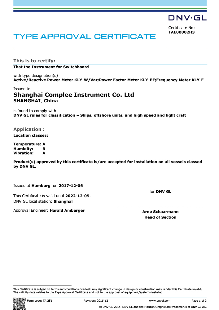 TAE00002H3 DNVGL证书