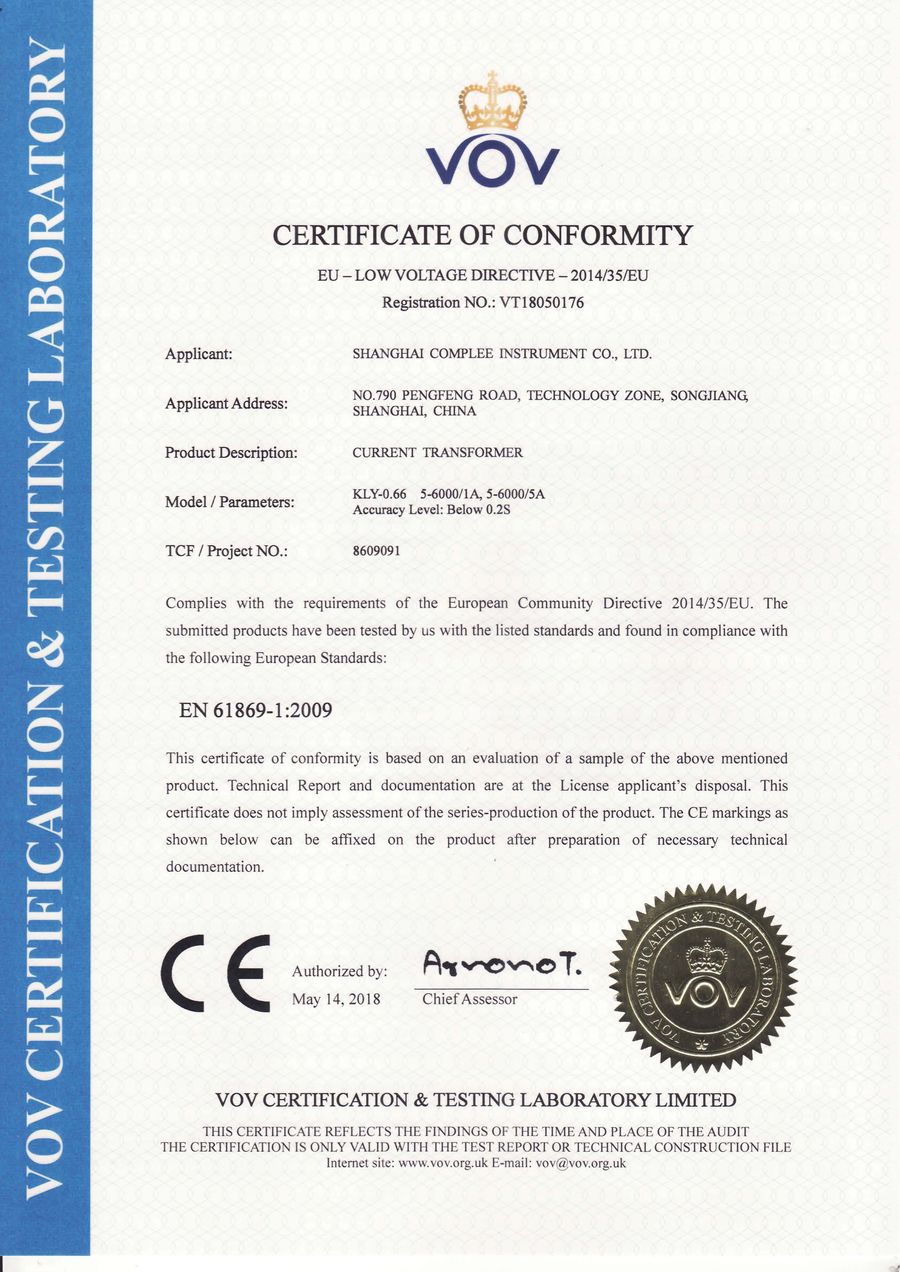 VOV电流互感器CE证书