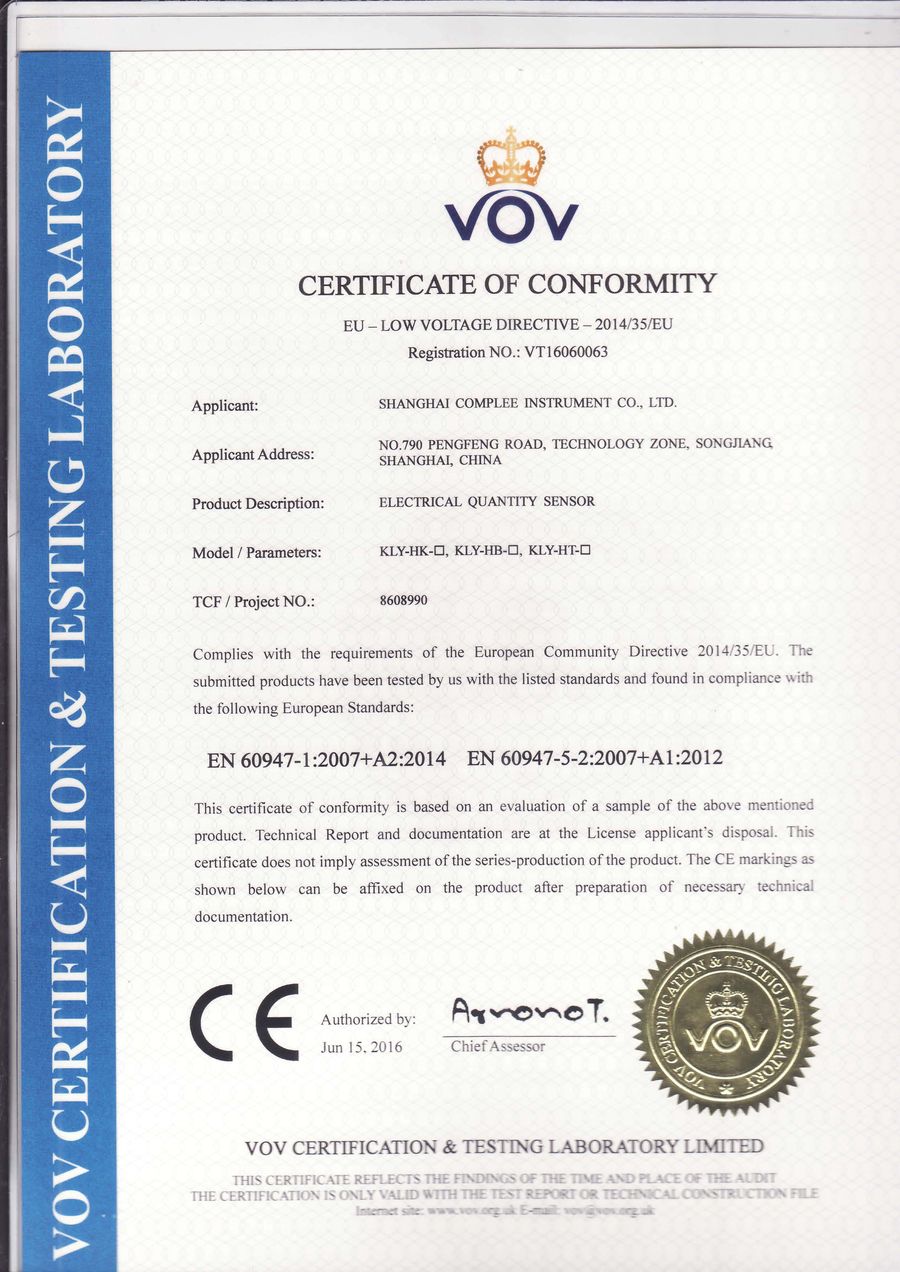VOV传感器CE证书