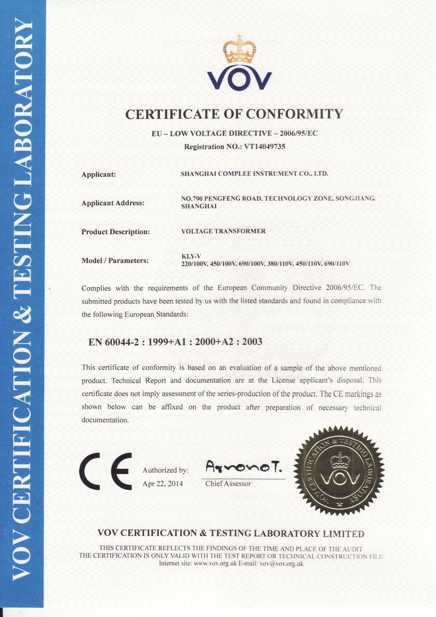 VOV电压互感器CE证书